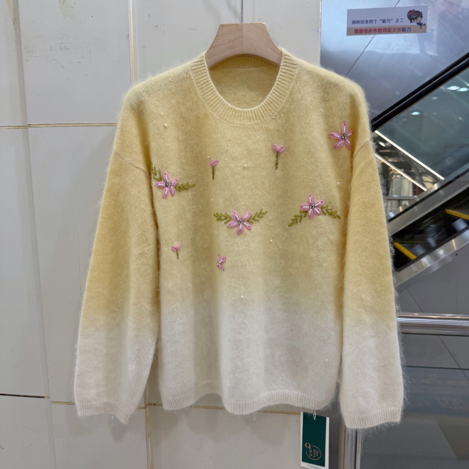 109-G8811 欧货甜美风钉珠刺绣花朵晕染渐变色羊毛马海毛圆领毛衣