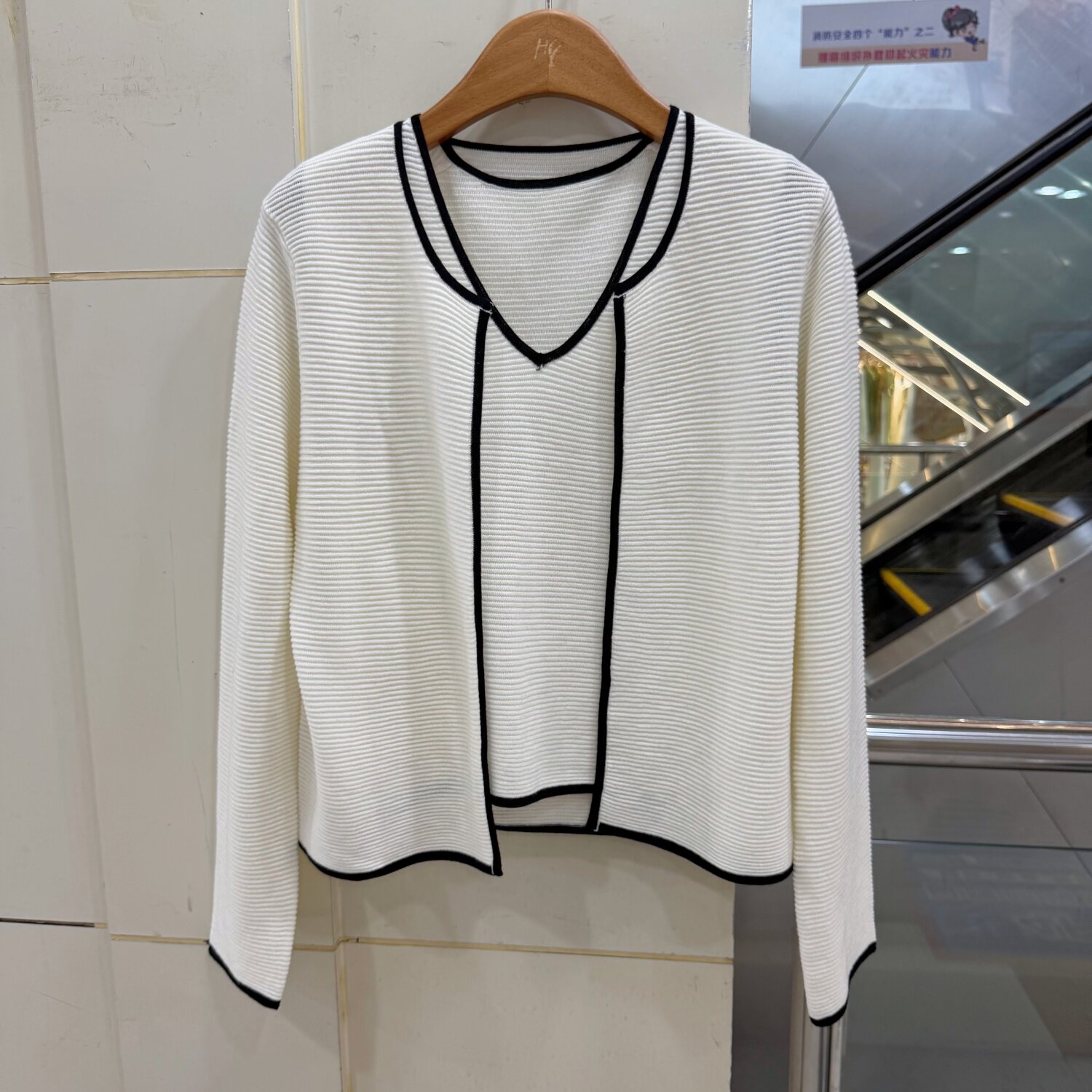 95-3110欧货圆领撞色滚边针织开衫+V领背心显瘦减龄绵羊毛两件套
