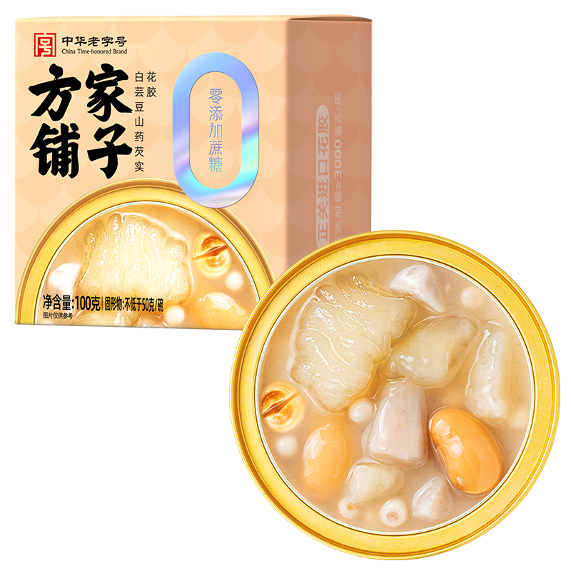 开盖即食即开即享