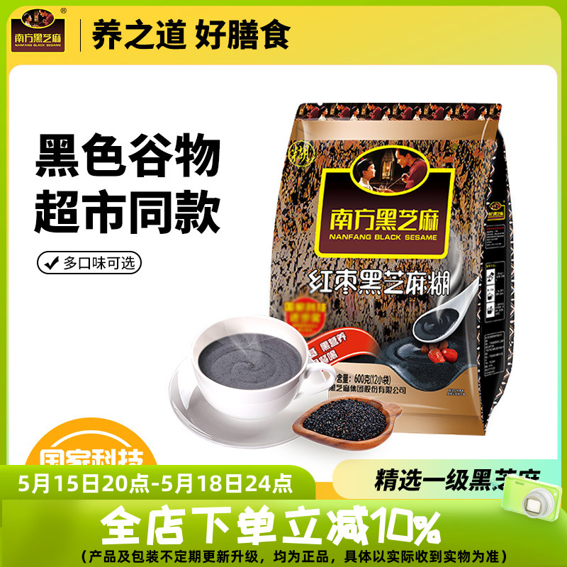 南方黑芝麻糊经典红枣核桃600g/560g即食营养早餐代餐粉 咖啡/麦片/冲饮 芝麻糊 原图主图