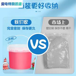 桶装超轻粘土500克儿童色彩泥橡皮泥红色黏土幼儿大包装单色补充