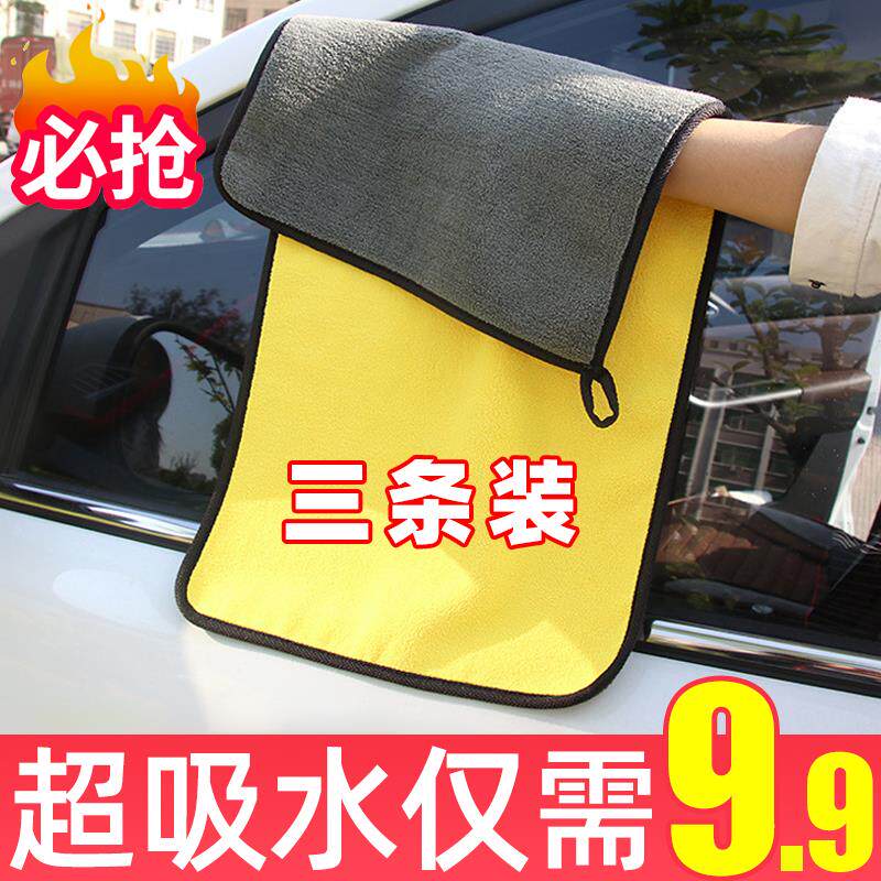 自己洗车工具毛巾车用吸水擦车布专用不伤车鹿皮抹布汽车用品大全使用感如何?