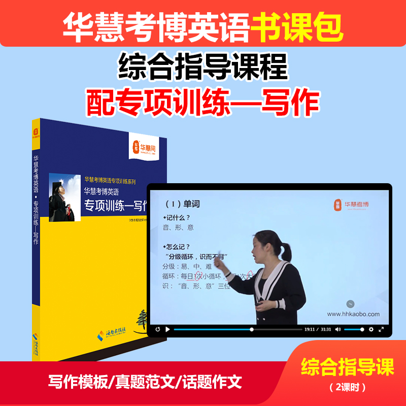 考博英语写作 65篇真题范文