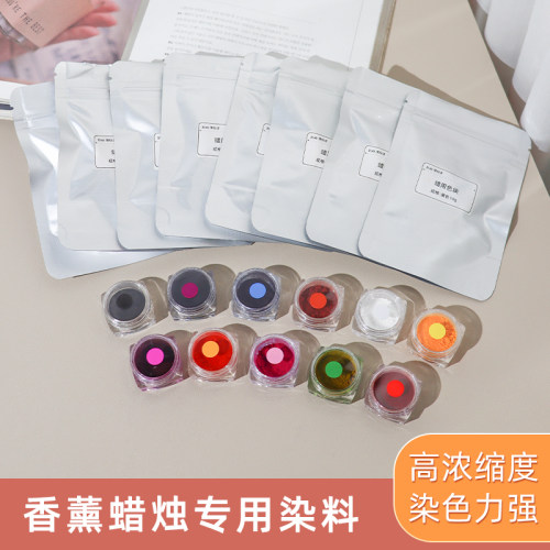 浓缩蜡烛Zuo手工diy蜡烛专用染料
