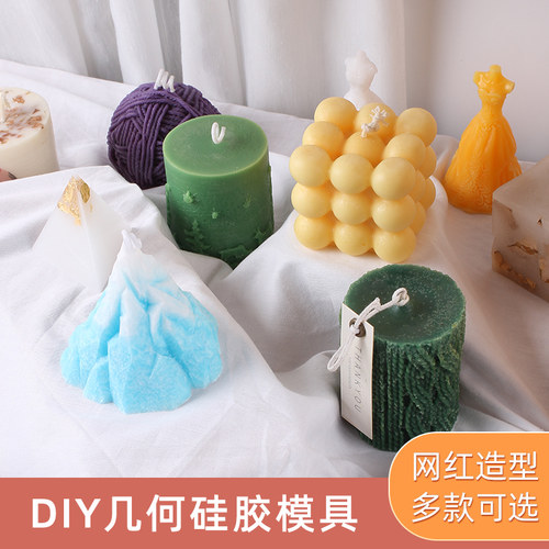 立体几何硅胶模具香薰蜡烛Zuo