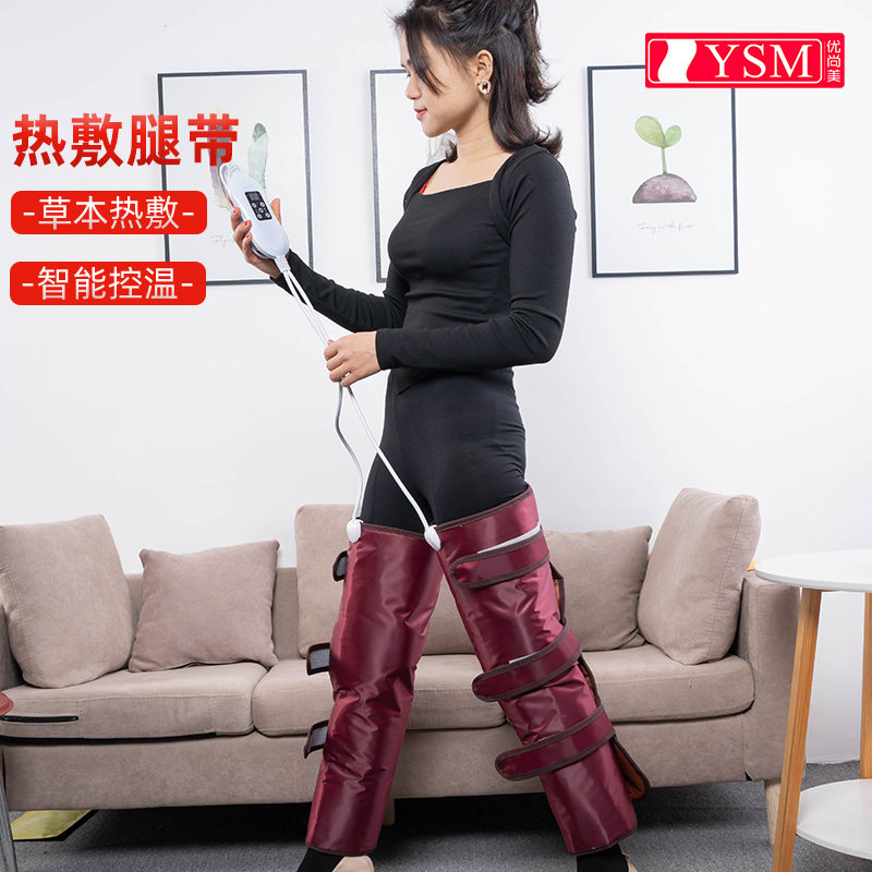 优尚美热敷按摩腿带震动加热腿部膝盖关节疼大小腿暖腿防寒理疗器