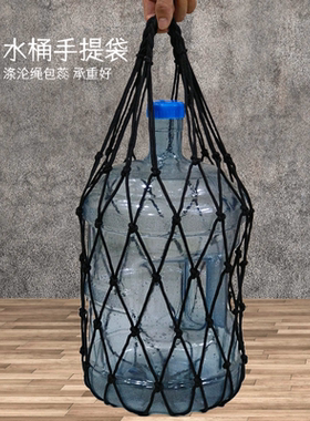 手提水桶网袋家用饮水罐网兜粗绳手工编织红色兰色黑色适合15L19L