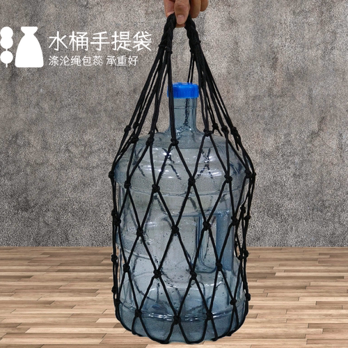 手提水桶网袋家用饮水罐网兜