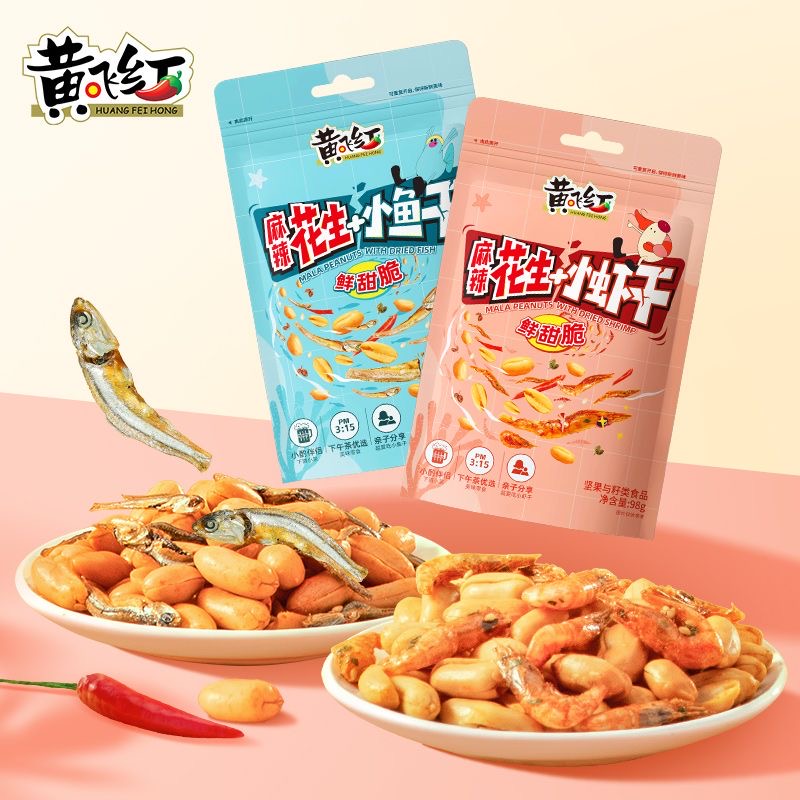 黄飞红麻辣小鱼小虾花生下酒菜