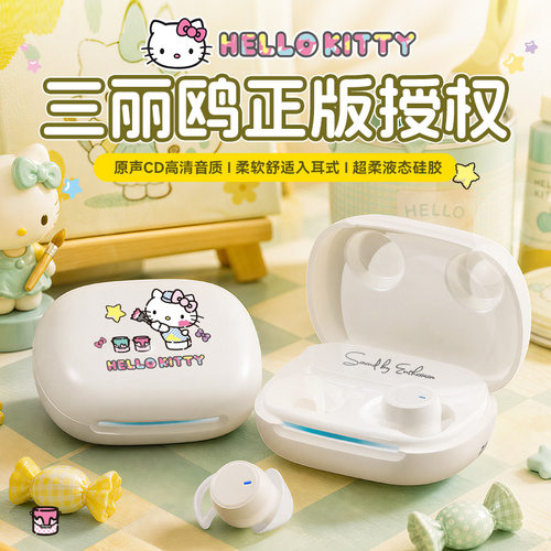 三丽鸥SM03无线蓝牙耳机降噪入耳式凯蒂猫可爱卡通男女生通用