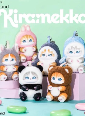 Mofusand猫福珊迪百变动物毛绒盲盒搪胶毛绒玩偶公仔包包挂件