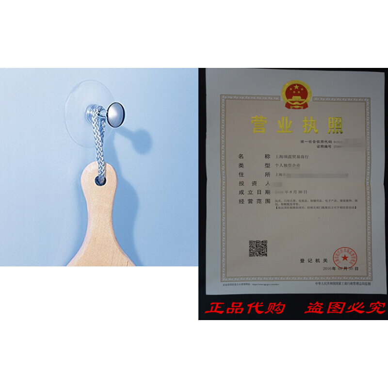 mDesign Bathroom Shower Plastic Suction Cup Hooks for Loofa