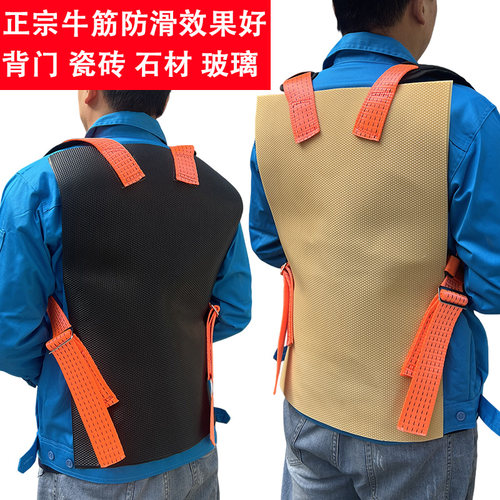 背门上楼省力护腰牛筋防滑搬运带