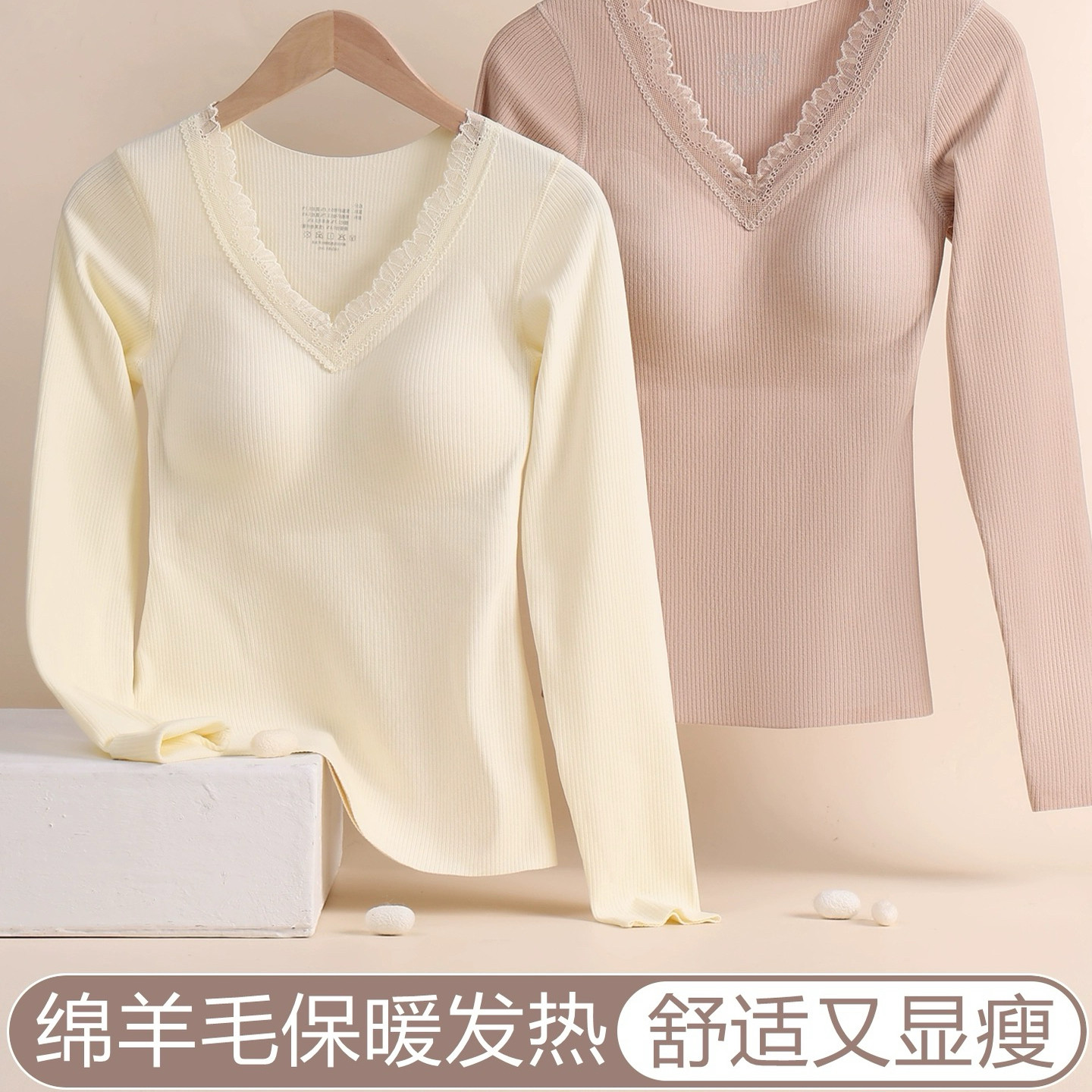 秋冬保暖内衣女带胸垫羊绒蚕丝加绒发热显瘦打底衫秋衣秋裤套装女,女士内衣/男士内衣/家居服,保暖套装,淘宝优惠券,粉丝福利购,淘宝优惠卷