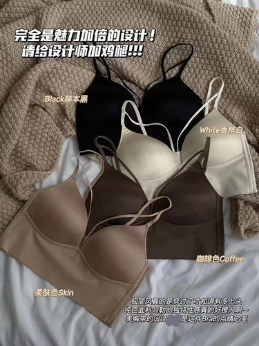内衣女薄款大胸显小胸上托防下垂白色薄胸罩无痕美背背心文胸一体