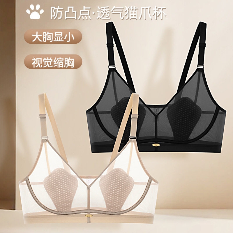日系外贸桑蚕丝兔耳杯大胸显小猫爪杯女士薄全罩杯内衣胸