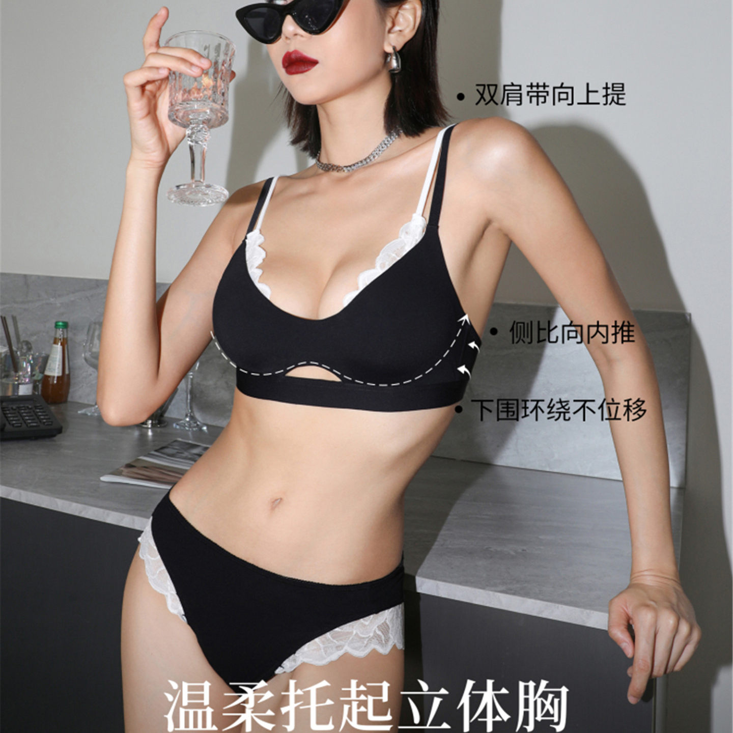 蕾丝无痕无钢圈聚拢文胸套装