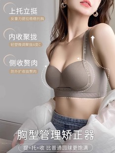 提拉上托内衣女小胸聚拢显大无钢圈收副乳防下垂无钢圈无痕文胸罩