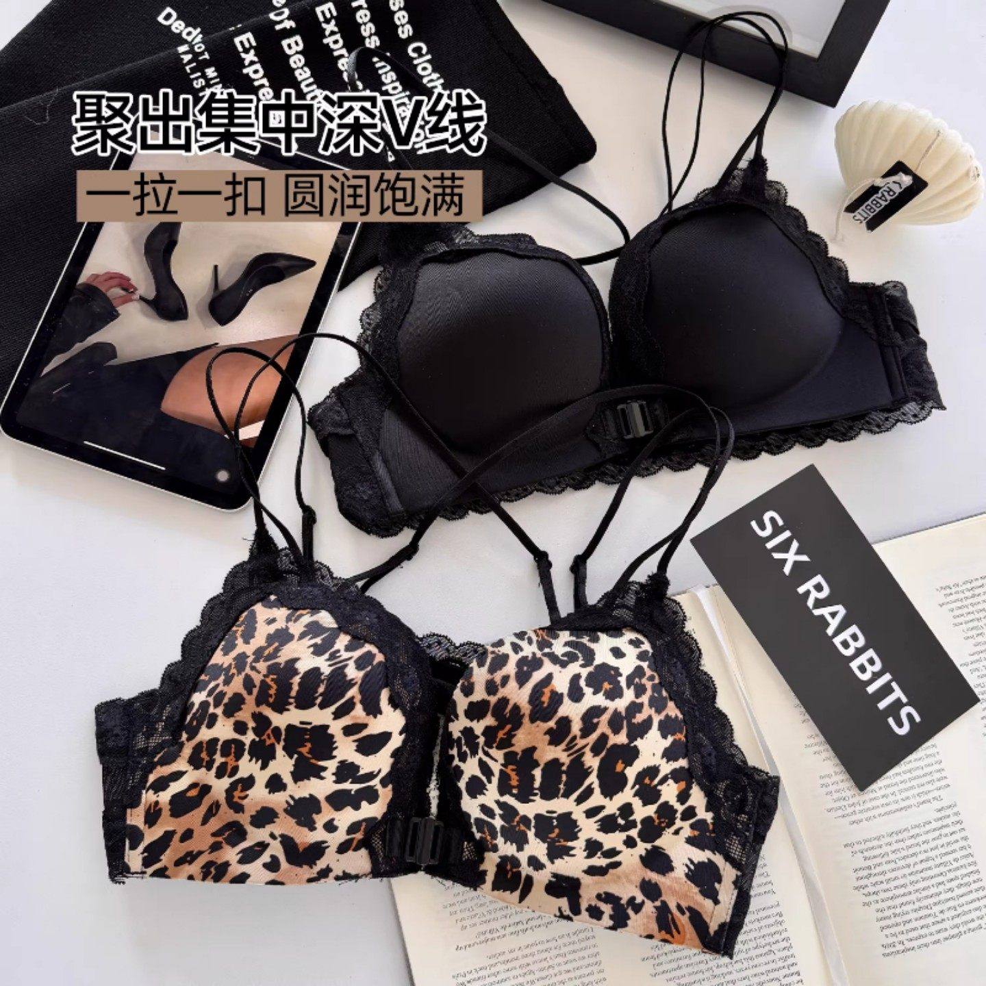 性感前扣内衣女小胸聚拢显大蕾丝胸罩甜美细肩带美背文胸女士套装,女士内衣/男士内衣/家居服,文胸,淘宝优惠券,粉丝福利购,淘宝优惠卷