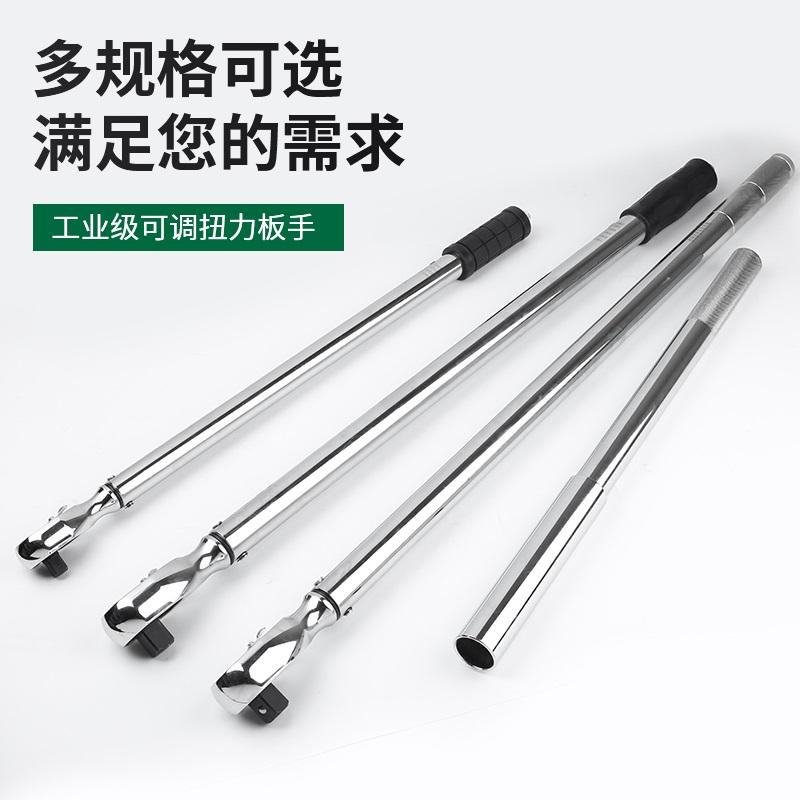 船舶汽修双向预制式TG扭力扳手