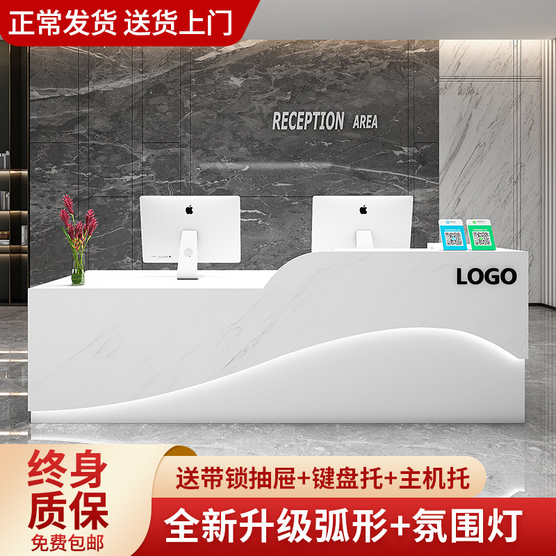 简约现代烤漆收银台前台柜
