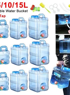 7.5/10/15L Drinking Water Container with Spigot Leakproof Ca