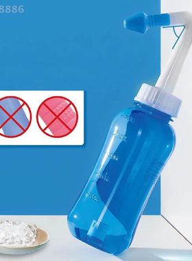 For Sinusitis & Rhinitis Avoidance Health Care Nose Cleaner