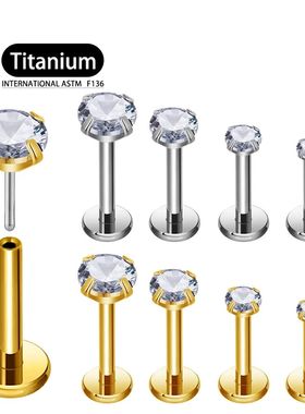 1/10Pcs ASTM F136 Titanium 18G/16G Threadless Push Pin Labre