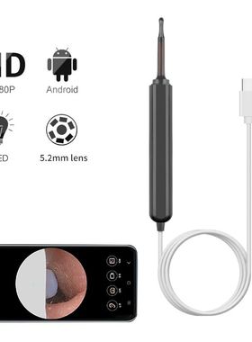 Ear Wax Removal Endoscope Otoscope 5.2MM Smart Ear Otoscope