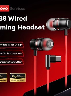 Lenovo YF38 Wired Headphones Type-C/3.5mm With Wire Control
