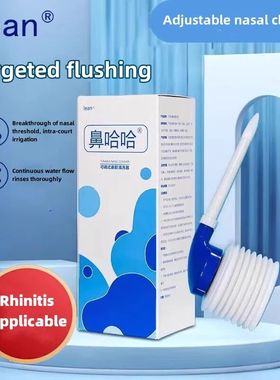 Nose Wash Cleaner Nasal Wash Neti Pot Avoid Allergic Rhiniti