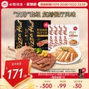 必胜优选原肉整切西冷牛排新鲜牛肉牛扒官方旗舰店