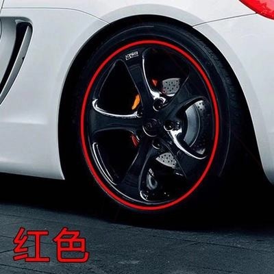 车用于D车 6/5LS/5/3/4s/4汽S轮毂装饰条适轮贴保护圈防刮撞条