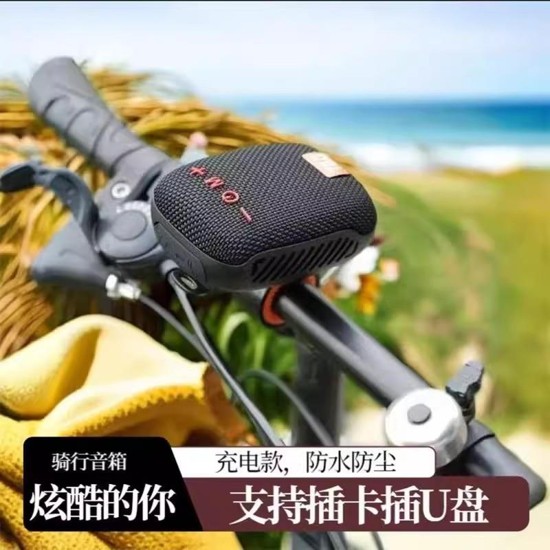芙慧购骑行蓝牙音箱高音质户外便携式防水自行车低音炮插卡收音机