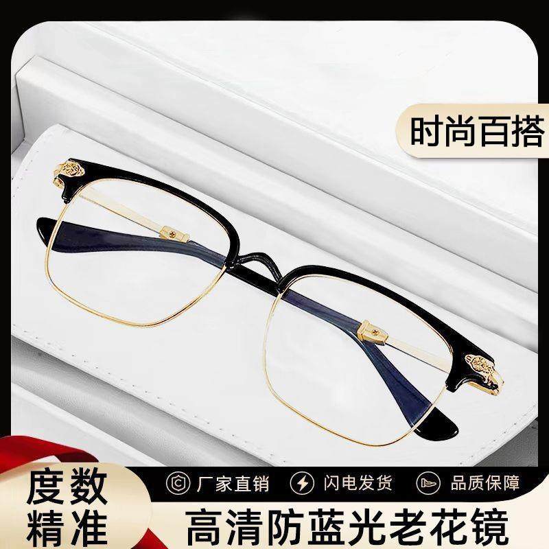 酷樽百货防蓝光老花镜超轻档时尚百搭眼镜中老年清放大看手机,ZIPPO/瑞士军刀/眼镜,老花镜,淘宝优惠券,粉丝福利购,淘宝优惠卷