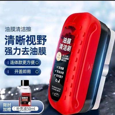 德贝迪汽车玻璃油膜擦去除剂青山甄选挡风翻新一刷净多功能清洁刷