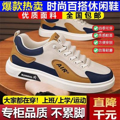 2025爆款休闲帕拉鞋点击率男鞋男士透气百搭运动鞋夏季一脚蹬板鞋