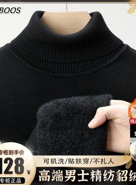 NYKBOOS男装高端男士精纺雪貂绒衫薄凝雨男士一体绒加绒加厚毛衣