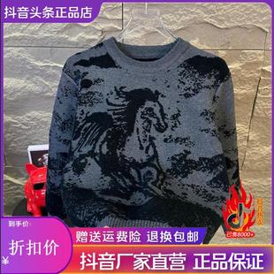 男装 百搭针织打底衫 中国风毛线衣 秋冬时尚 绅度轩服饰LMVQ毛衣男士