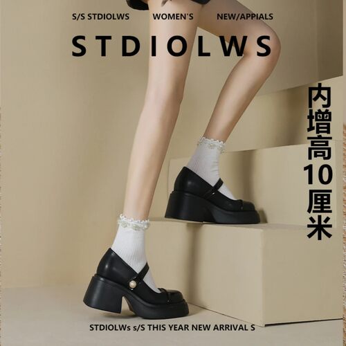 禾央央7cm小个子内增高玛丽珍鞋
