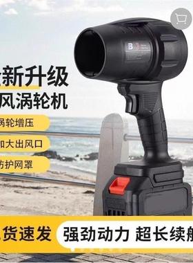 KZKT暴风机百货优选新升级涵道涡轮风扇大功率锂电强力除尘鼓风机