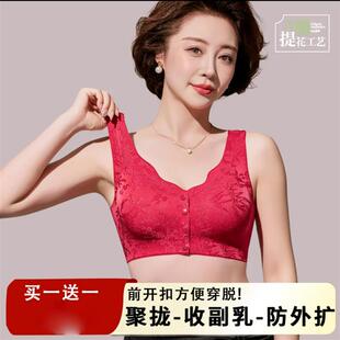 焕丽女王前开扣内衣国风浮雕提花无痕女士文胸便携聚拢收副乳胸罩