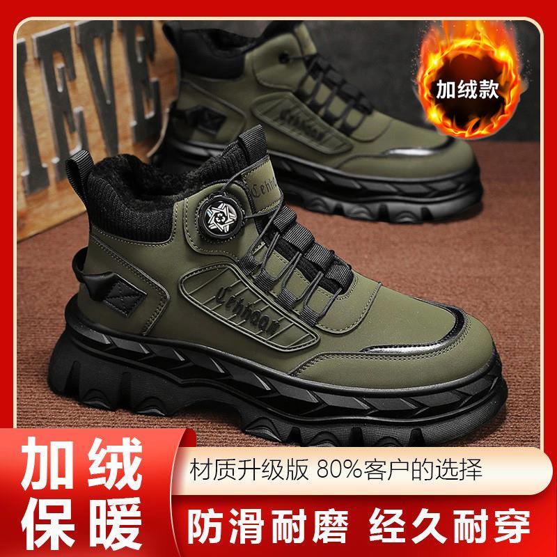 芙霖手工帕拉鞋飞行员雪地靴冬季户外马丁靴厚底防滑工装鞋高帮鞋