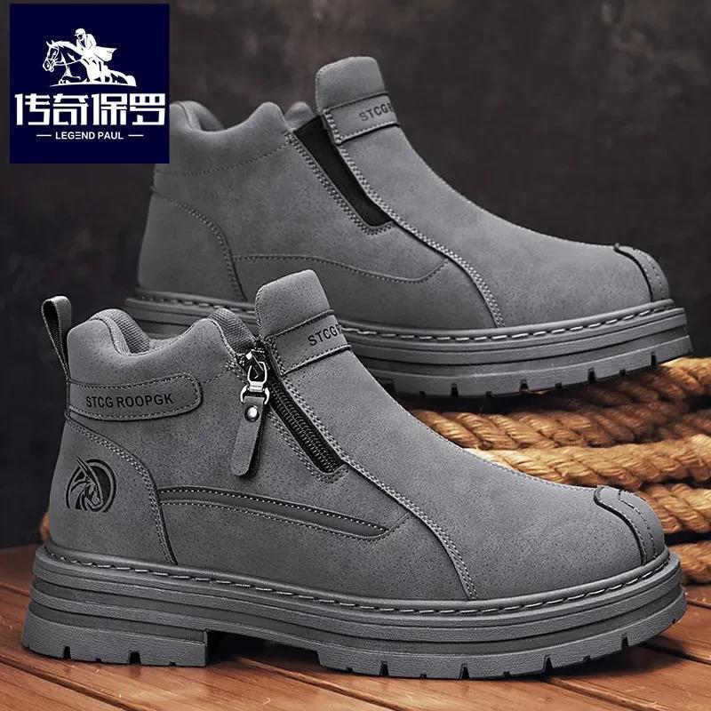 传奇保罗马丁靴男款2025秋冬季爆款男鞋增高厚底男士工装劳保靴子