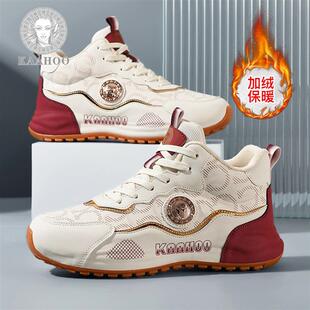 杜莎蕾奴官方旗店舰阿帕奇男鞋2026新款冬季加绒帕拉鞋情侣潮鞋子