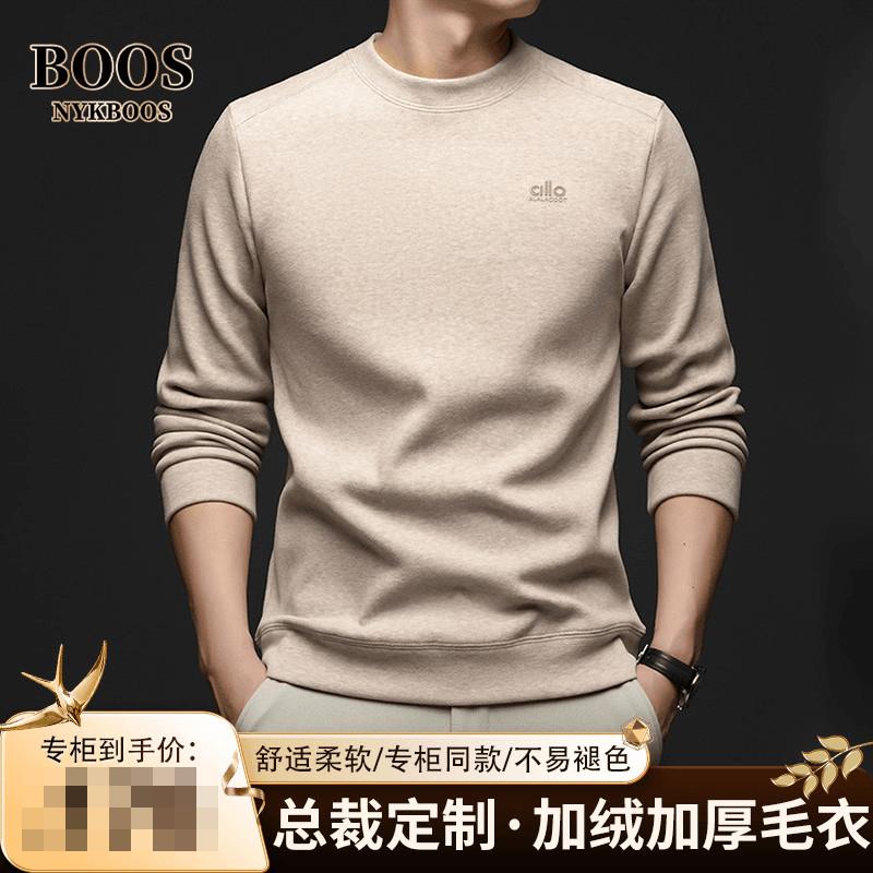 NYKBOOS男士长袖卫衣秋冬季新款双面绒打底衫T恤潮流时尚百搭男装