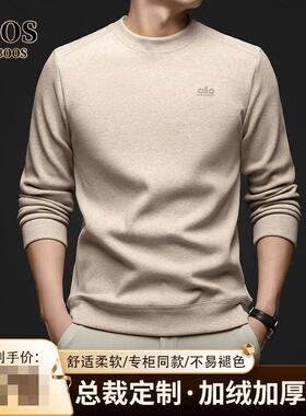 NYKBOOS男士长袖卫衣秋冬季新款双面绒打底衫T恤潮流时尚百搭男装