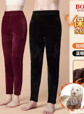 NYKBOOS水貂毛加绒毛裤男女同款防风保暖裤大码不掉毛掉絮加棉裤