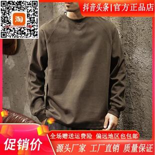 MR.MUDI/穆迪先生美式复古紫色卫衣男春秋新款简约潮流300gT恤