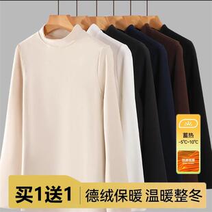 思小简纯棉长袖T恤官方旗店舰秋冬半高领男士打底衫双面德绒男装